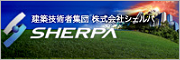 bannerSherpa180×60(2).png